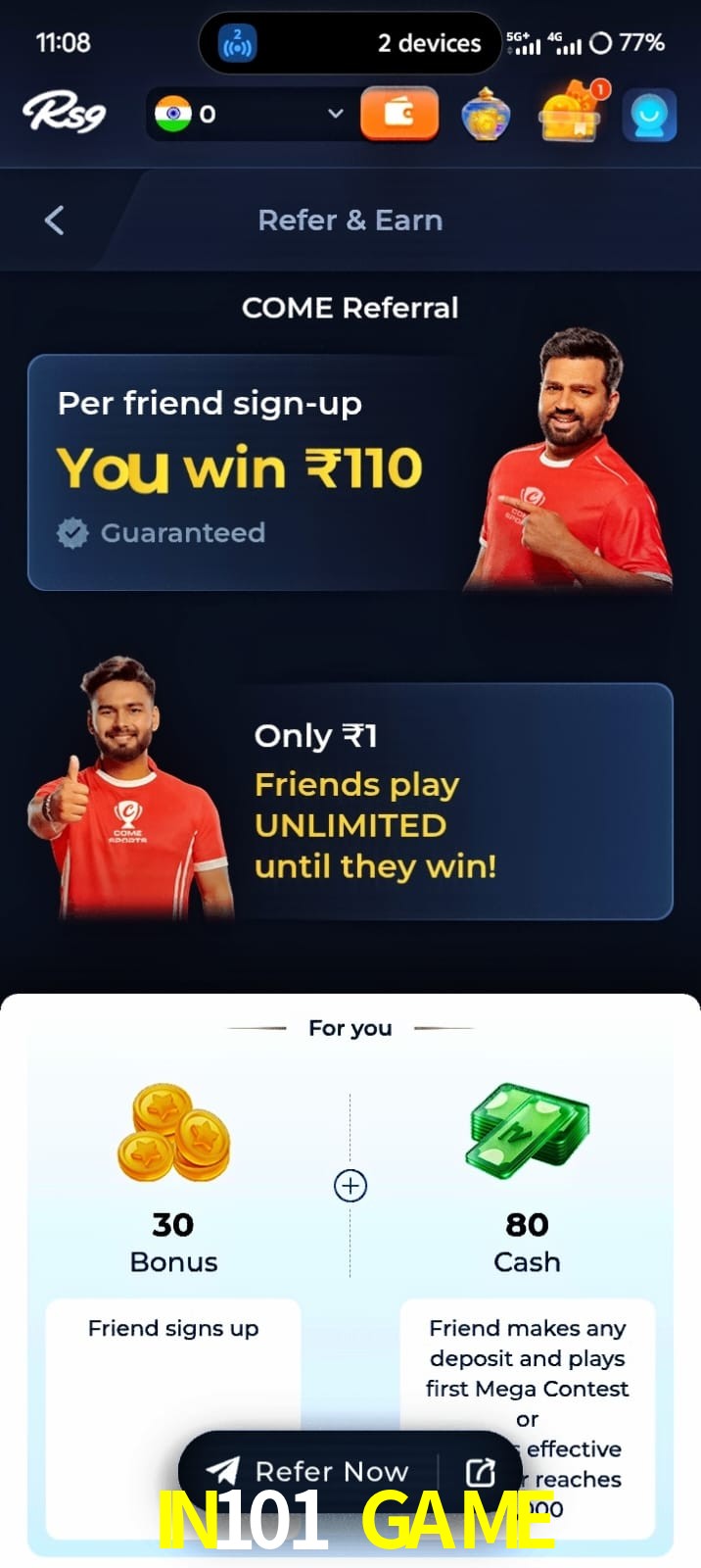 IN101 GAME, IN101 GAME, IN101 GAME, IN101 GAME app, IN101 GAME apk, IN101 GAME download, IN101 GAME apk, IN101 GAME app, IN101 GAME bonus