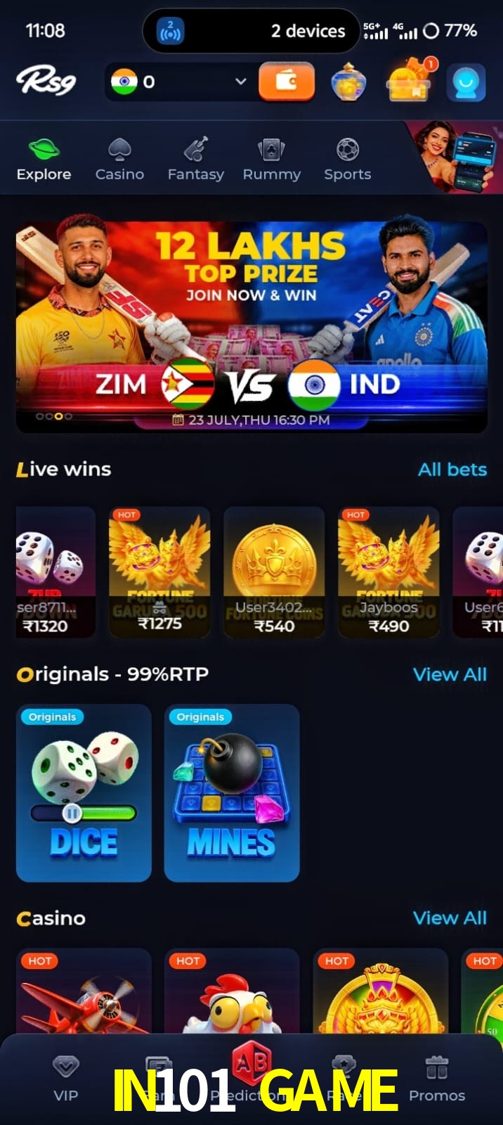 IN101 GAME, IN101 GAME, IN101 GAME, IN101 GAME app, IN101 GAME apk, IN101 GAME download, IN101 GAME apk, IN101 GAME app, IN101 GAME online app