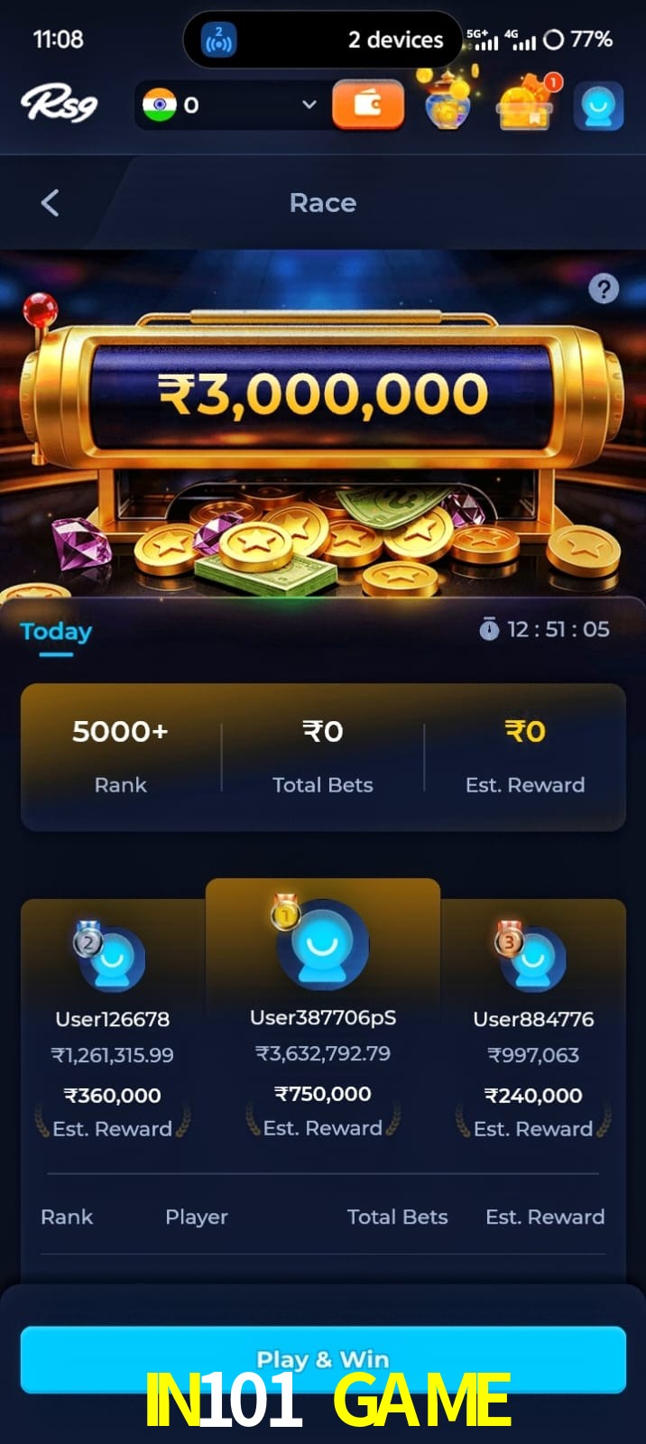 IN101 GAME, IN101 GAME, IN101 GAME, IN101 GAME app, IN101 GAME apk, IN101 GAME download, IN101 GAME apk, IN101 GAME app, IN101 GAME play