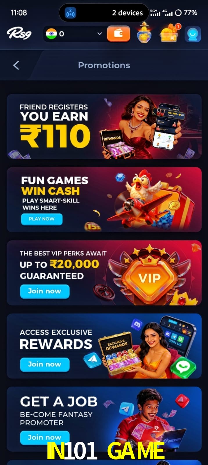 IN101 GAME, IN101 GAME, IN101 GAME, IN101 GAME app, IN101 GAME apk, IN101 GAME download, IN101 GAME apk, IN101 GAME app, IN101 GAME win